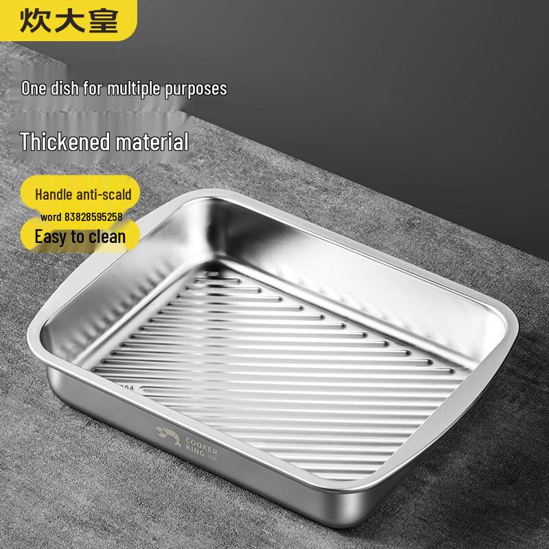 COOKER KING 304 Stainless Steel Rectangular Serving Tray