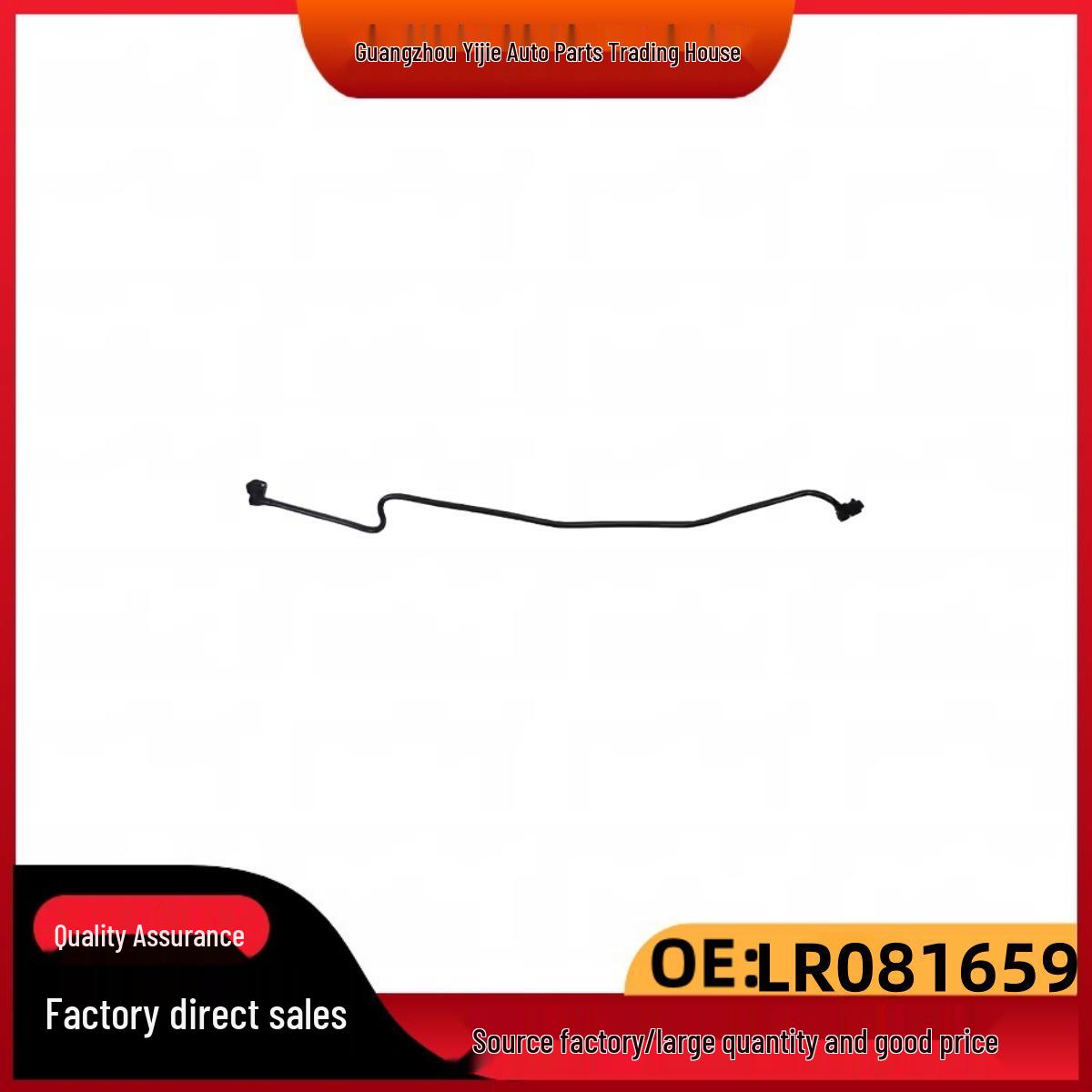 

Land Rover Range Rover Додатковий бачок охолоджуючої рідини Мала трубка (LR077702, LR081659, LR034648) LR081659
