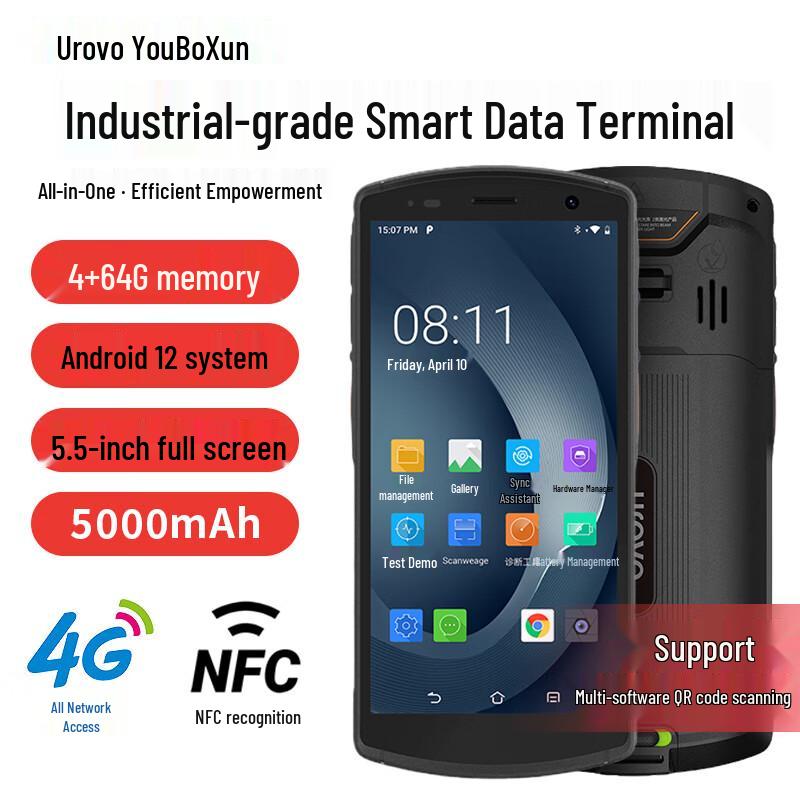 UROVO CT58C Android КПК Ручной сборщик данных