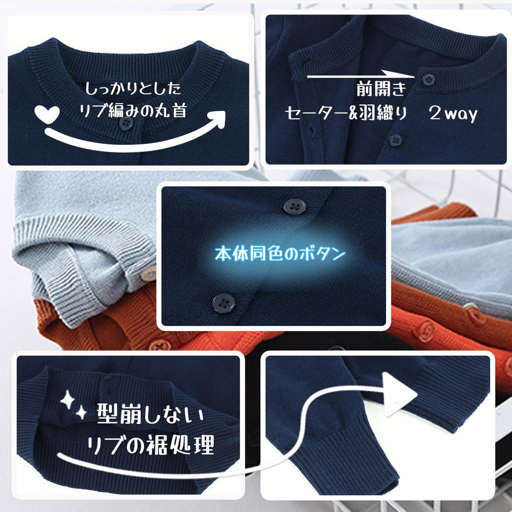 Enfants Boys and Long Crew School Cold Solid School Size 150 Chéris Children's Cardigan, Girls, Knit, Sleeve, 100% Cotton, Neck, Kids' Sweater, Coat,