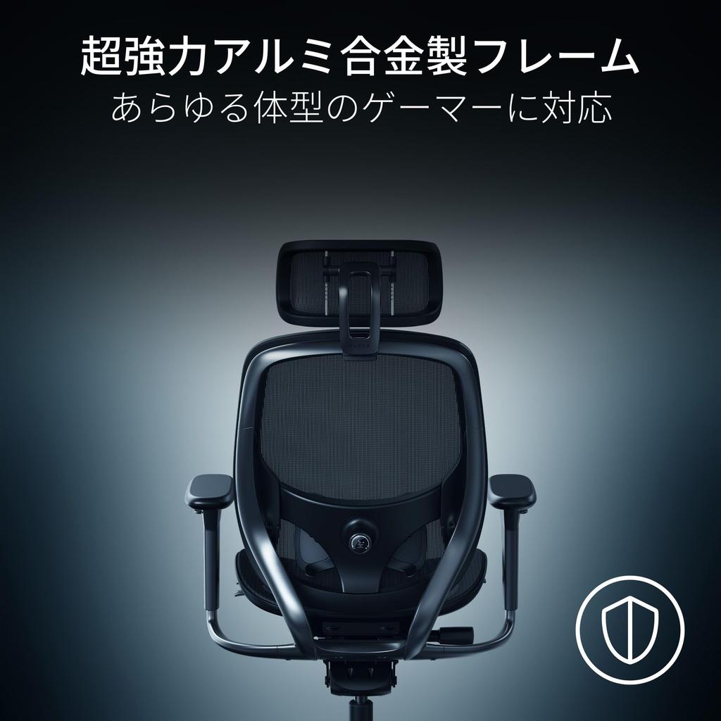 Razer Fujin Pro Breathable Mesh Material Synchronized Tilt Technology and Tilt Tension Control 2D Lumbar Support Super Strong Aluminum Alloy Frame 4D