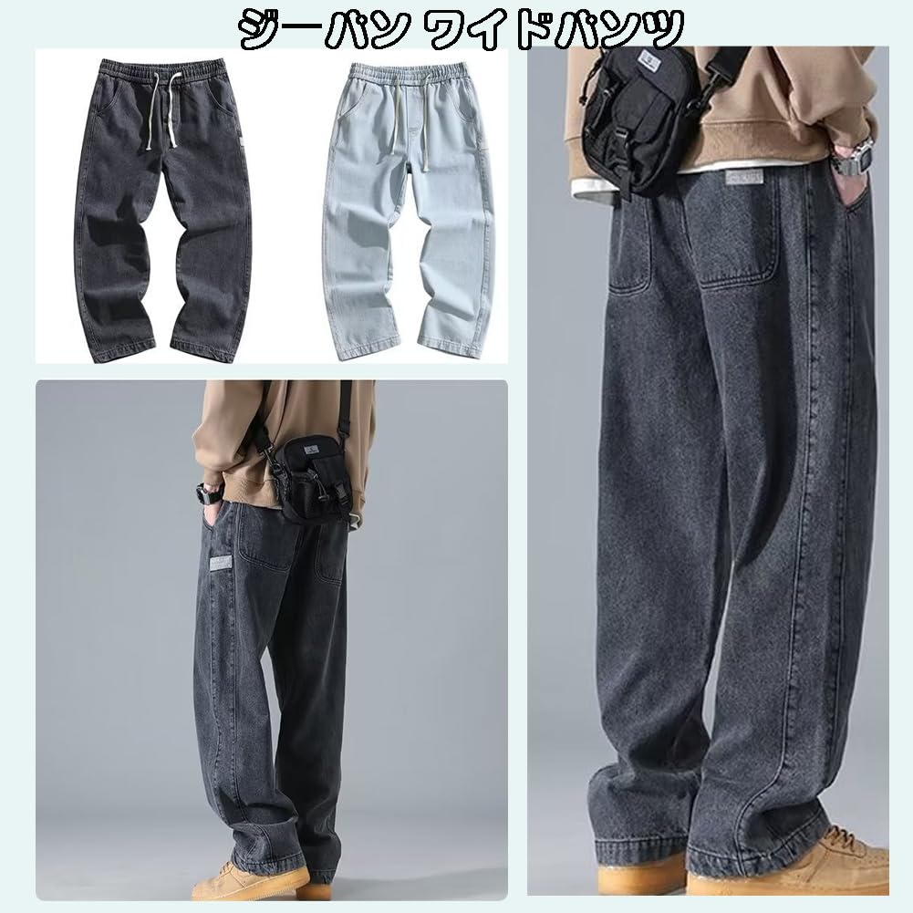 FJLTDCP Wide Leg Denim Loose Distressed Elastic Straight Hip Hop Streetwear Solid Adjustable Men's Pants, Fit, Finish, Waist, Fit, Fashion,