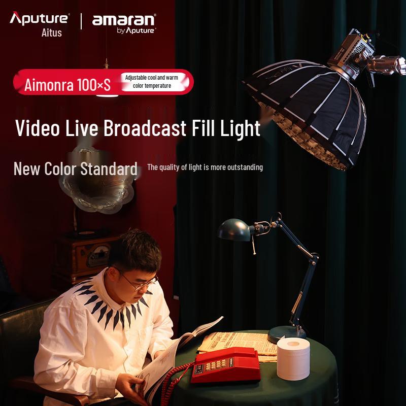 Aputure Amaran 100d/x S LED Video Light Series