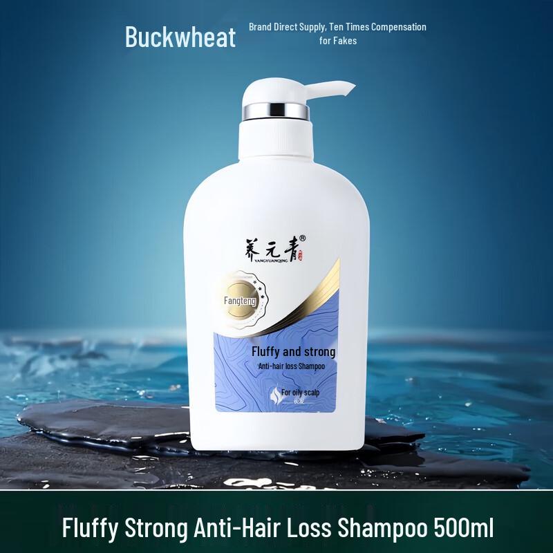 YUNNANBAIYAO Yang Yuan Qing Anti-Hair Loss Volumizing Shampoo Set