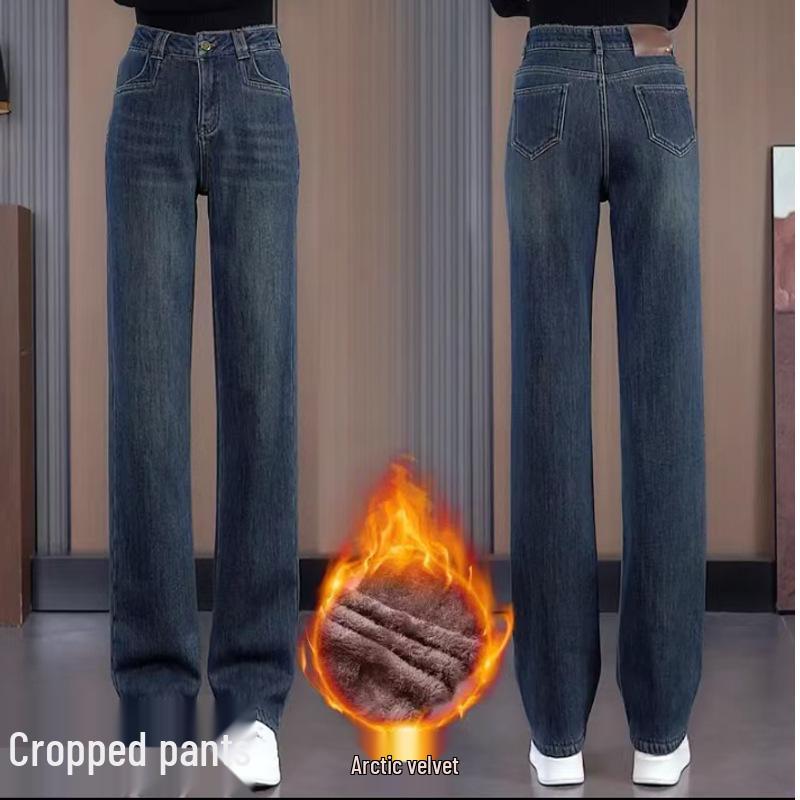 Blugi șic cu picior larg și talie înaltă pentru femei - Colecția Primăvară & Toamnă 2025