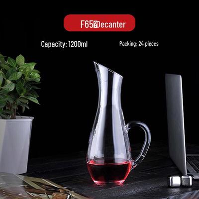 Shangqi Rotating Wine Decanter