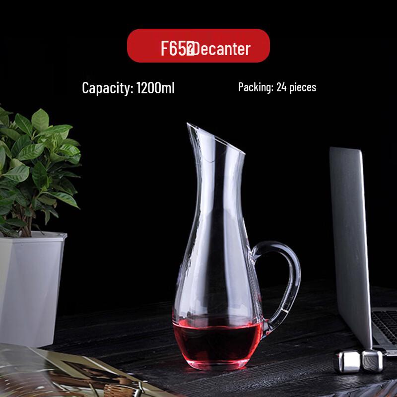 Shangqi Rotating Wine Decanter