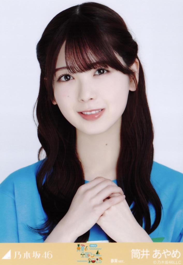 Nogizaka46 Raw Photo Midsummer National Tour 2025 T-shirt Shizuoka ver. Complete set of 3 Ayame Tsutsui