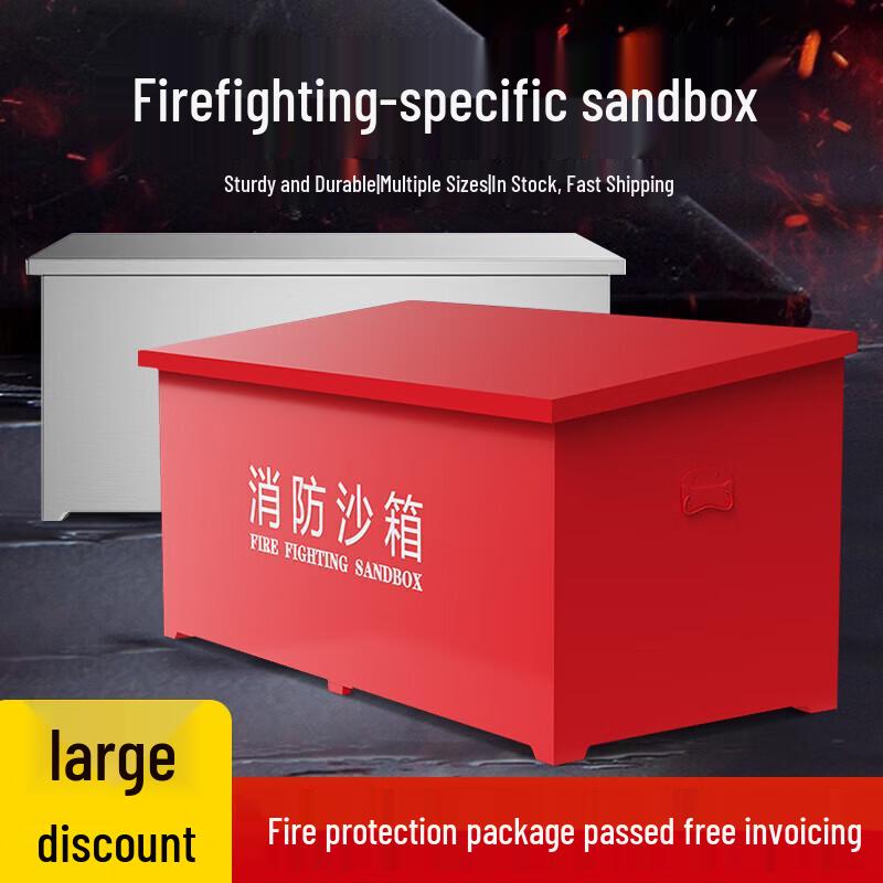 Miaogua Fire Sand Box