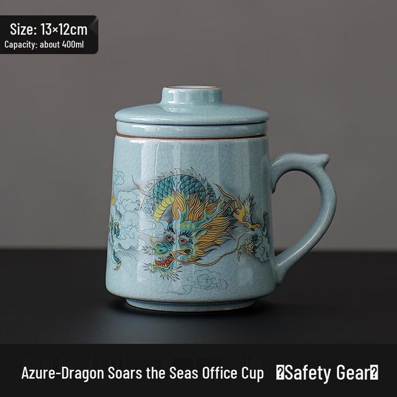 Jun Seventeen Ru Kiln Ceramic Dragon Teacup Gift Set