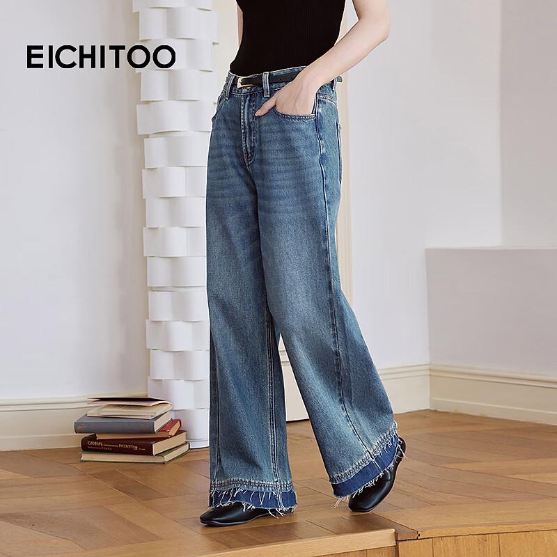 EICHITOO Women's Washed Wide-Leg Jeans