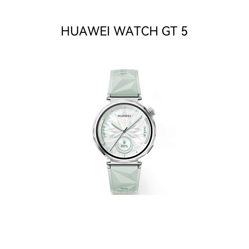 

HUAWEI WATCH GT 5 Smartwatch 41mm (CN version)