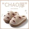 Cotton Slippers Women's Bow Thick Bottom Non-slip Warm Drag Women's Slippers Home Winter Slippers Anti-season Clearance Cotton Slippers
