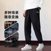Li Ning Knitted Sweatpants Unisex AKURH23-6