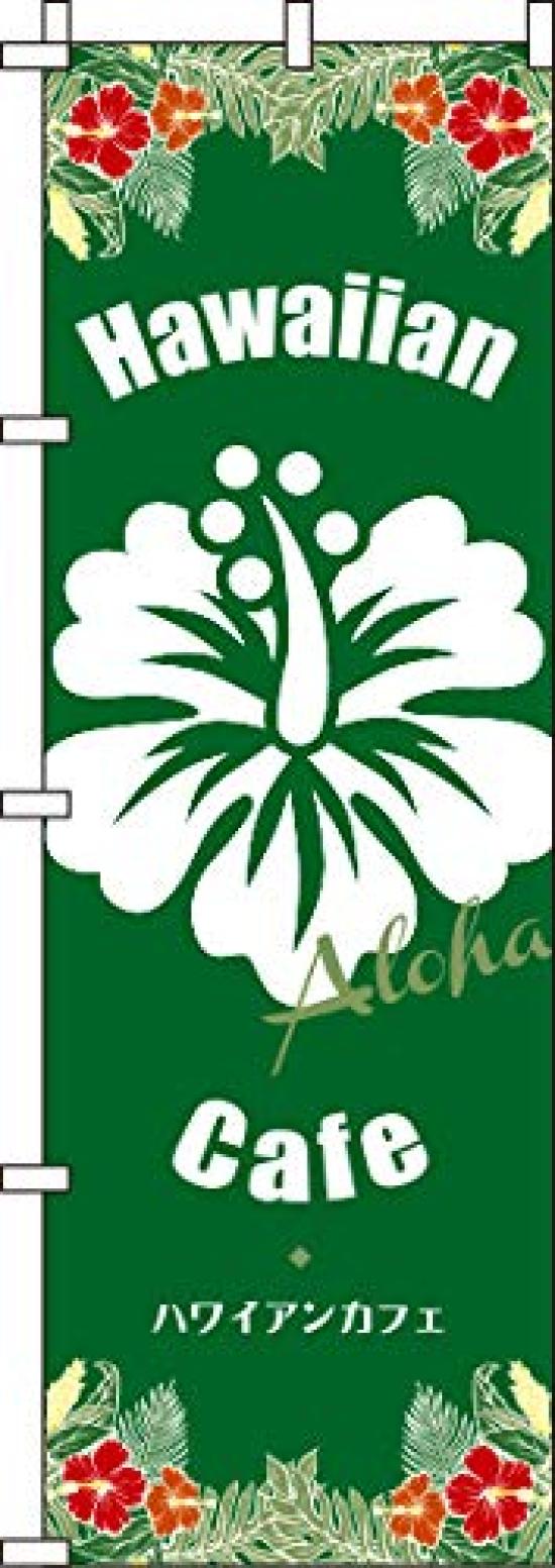 Itami Art Banner Hawaiian Cafe Green 0230222IN - - -