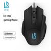 LINGSHE M185 Wired Gaming Mouse
