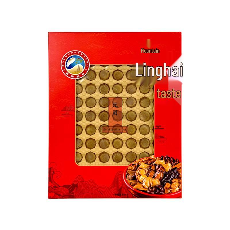 Premium Dried Scallops