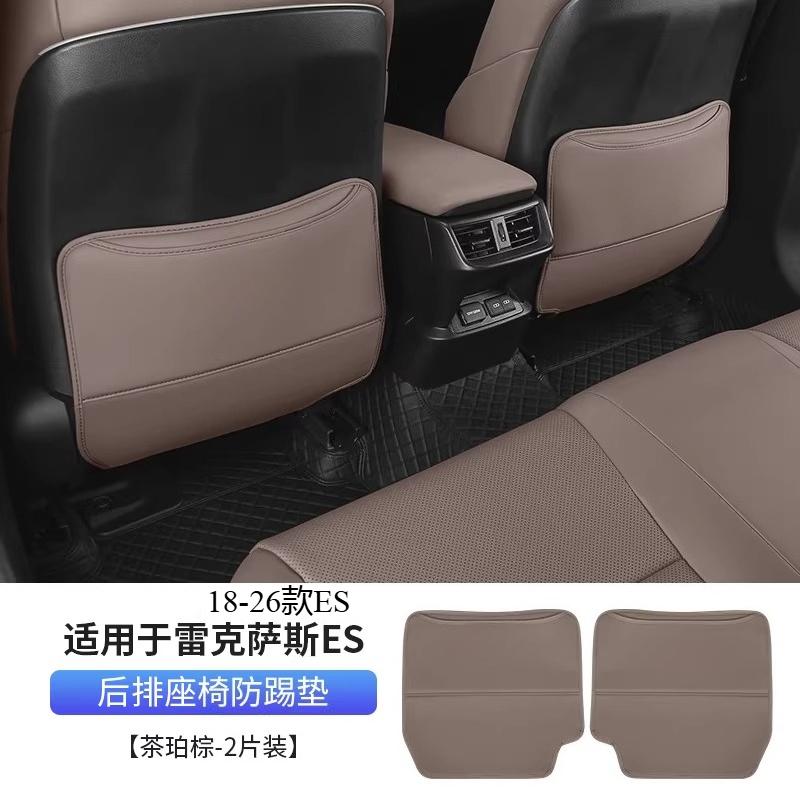 For Lexus ES200 ES300h NX RX Seat Kick Protector Anti-Scratch Mat Rear Back Pad Interior Accessories