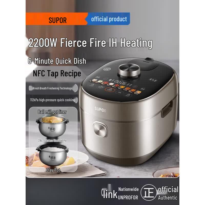 SUPOR IH Electric Pressure Cooker 5L CN plug (adapter included)
