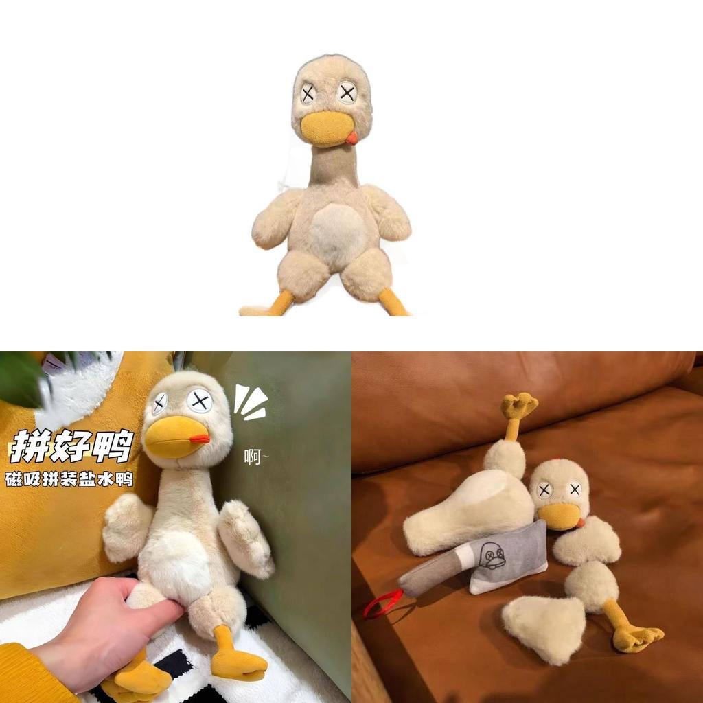 Salt Water Duck Plush Toy With Magnetic Detachable Design For Kids And Giftgiving