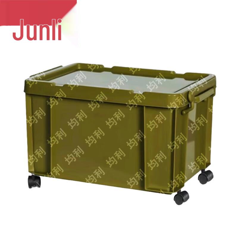 Junli Portable Thickened Outdoor Camping Storage Box