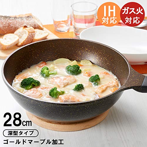 Aimedia aimia 28 cm Djup Marmorbelagd Stekpanna, Induktionskompatibel, 7-Lagers Marmorbeläggning, Guldbrun, 1008850