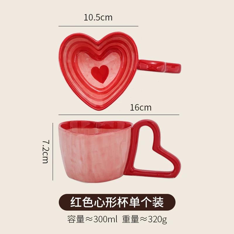 

Творческая керамическая кружка в форме сердца, чашка для завтрака, молочная кружка с ручкой в форме сердца, кофейная кружка, бытовые чашки для напитков, парные чашки 300ml