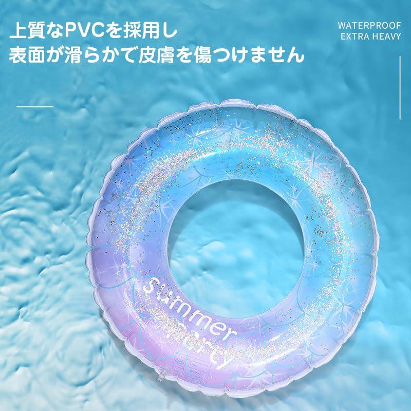 Float Diameter Starry Sky Pattern Float O Shape Glitter Summer Vacation Air Pump Swimming Cute Pool Sea Bathing Water Play Beach 60#