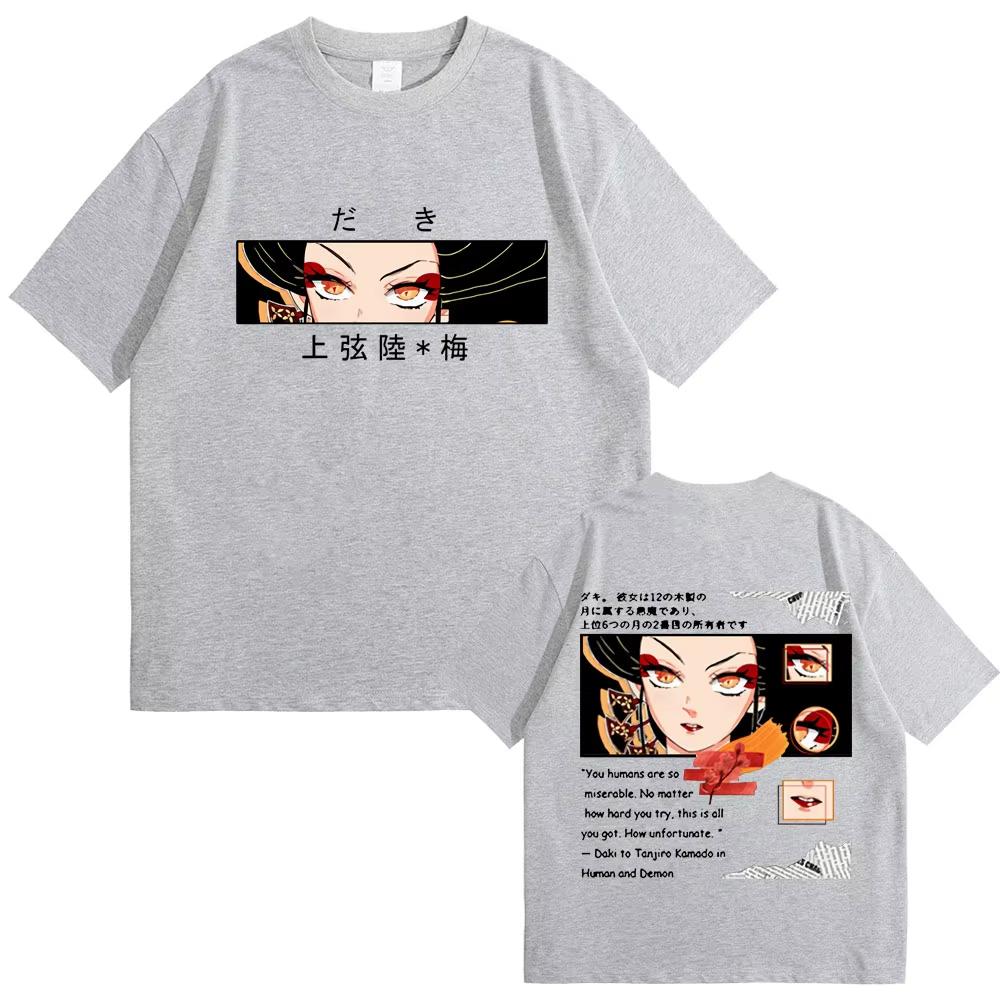 

Anime Demon Slayer Daki Eyes Graphic T-shirt Male Fashion Casual Cotton T Shirts Men s Women Vintage Oversized Tshirt Streetwear 4XL