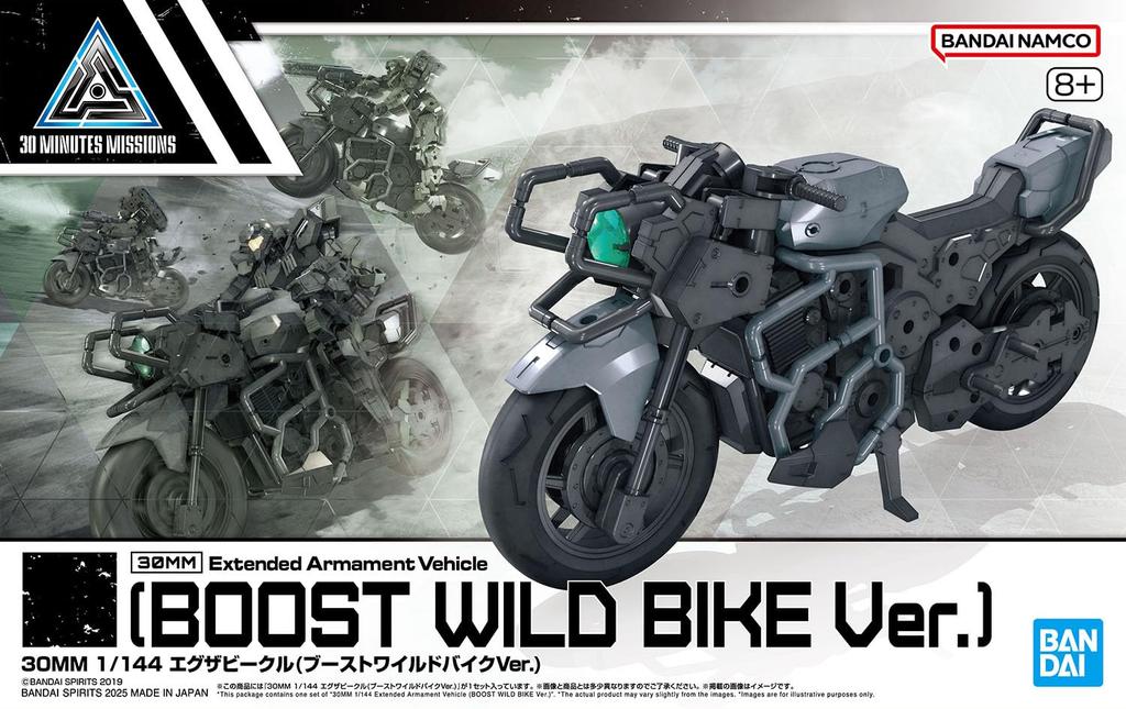 Maßstab 1/144 30MM Exa Fahrzeug Boost Wild Bike Version. Farbkodierter Plastikmodellbausatz