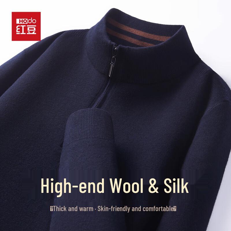 Hodo Men's Machine-Washable Silk-Wool Blend Stand Collar Sweater
