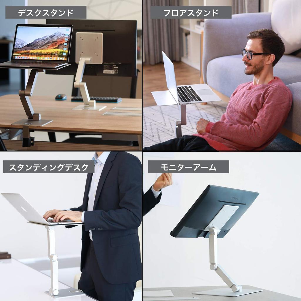 Maxstand Stehender Arm (Silber) mit VESA-Halterung