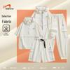 Guiren Niao Men's Summer Ice Silk Sun Protection Four-Piece Set