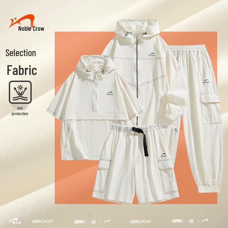 Guiren Niao Men's Summer Ice Silk Sun Protection Four-Piece Set