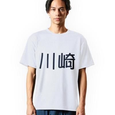 Dry XL UV First Last Kawasaki [igsticker] Erkek Tişörtü, Baskılı, Beden, Beyaz, Spor Salonu, Antrenman, Spor, Koruma, Nem Emici, Hızlı Kuruyan, 4.1