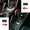 Carbon Fiber Gear Shift Panel Trim For Toyota 86 Subaru BRZ 2012-2020