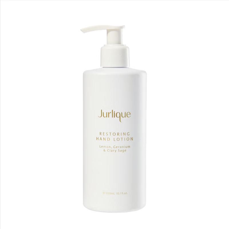 Jurlique Lemon Geranium Hydrating Hand Cream