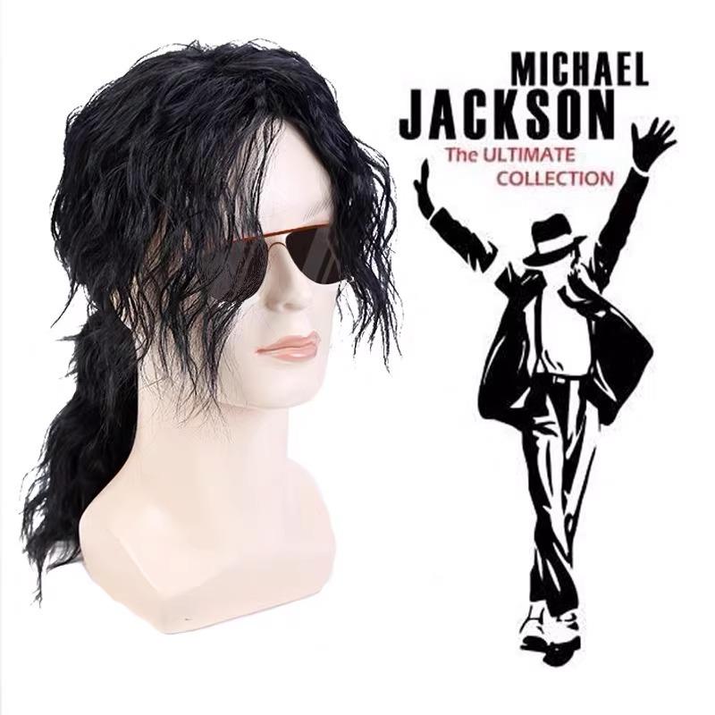Michael Jackson Billy Jean Dance Costume Set for Kids & Adults