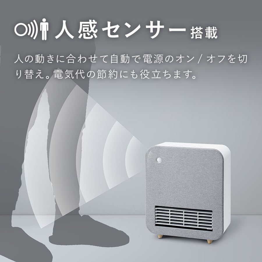 Three Up 1200W Nordic Fabric Heater with Motion White CH-T2275WH Sensor,
