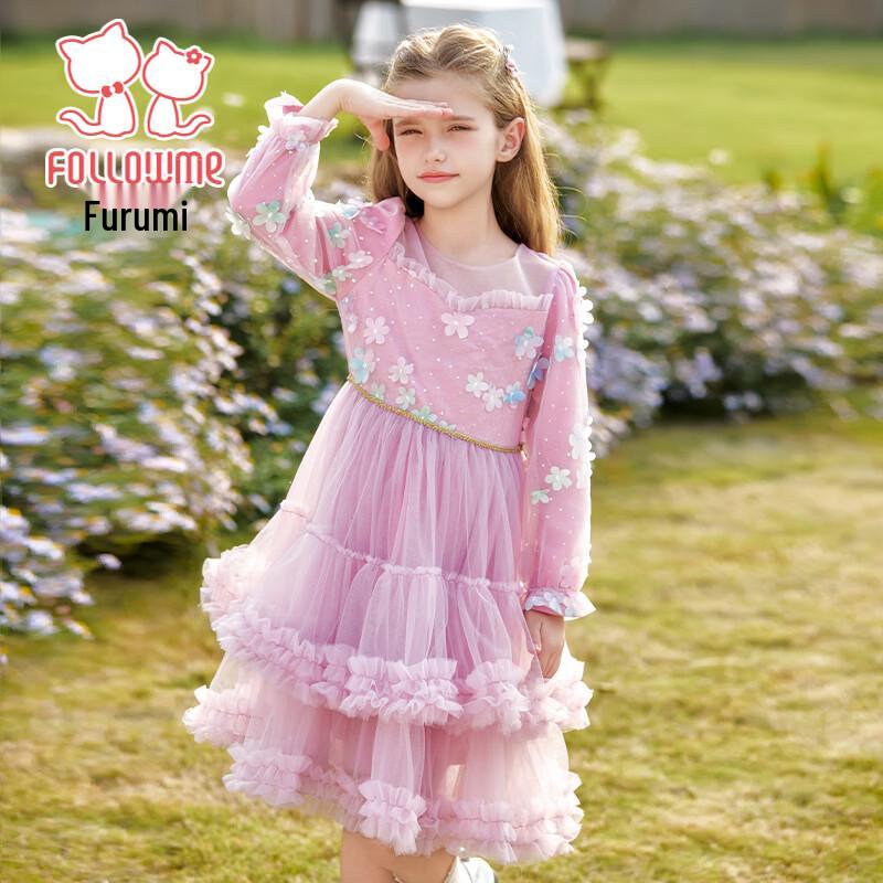 Fuluomi Girls' Sweet Mesh Princess Dress