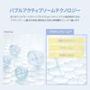 [skin Signal Official] Blue Vitamin Bubble Serum Essence (70ml)  Vitamin C Serum, Hyaluronic Acid, Skin Care, Moisturizing Essence