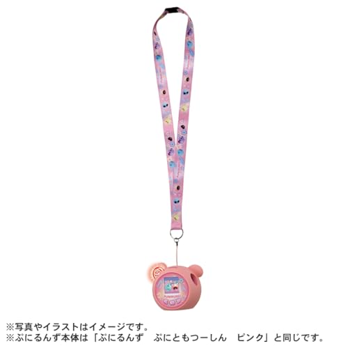 TAKARA TOMY Punirunzu Puni Tomotsu Simple Premium
