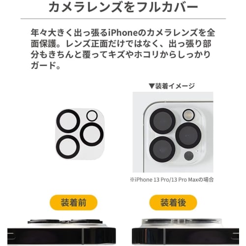 iFace iPhone 16 Pro / 16 Pro Max Dedicated Camera Lens Protective Cover Tempered Glass (Clear) [iphone16pro 16promax 16promax Camera Lens Protector Ca