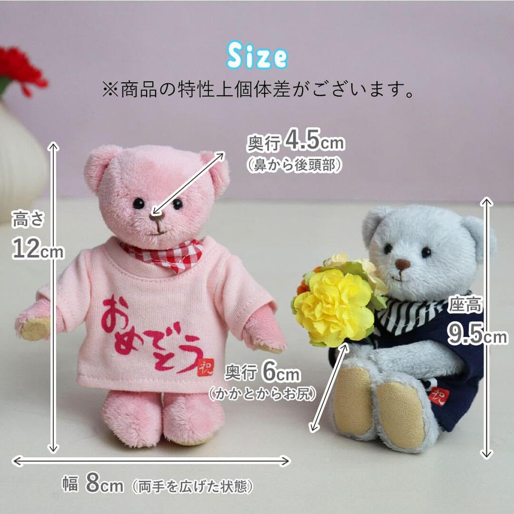 Petit Luu Congratulations Bouquet Bear, 12cm, Size 4S (Congratulations, Pink, Normal)