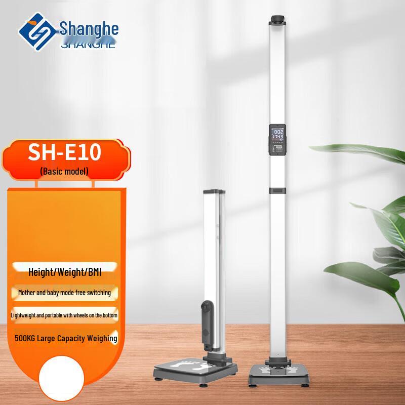 Smart Foldable Ultrasonic Height & Weight Scale