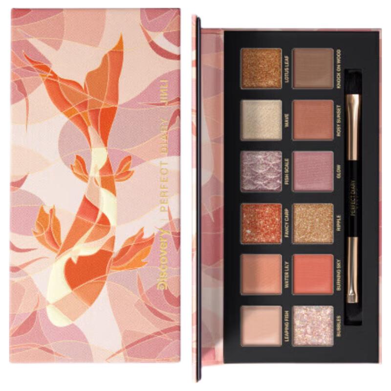 Perfect Diary Explorer 12-Color Eyeshadow Palette