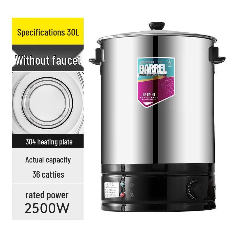 Large Capacity Stainless Steel Electric Water Boiler Other