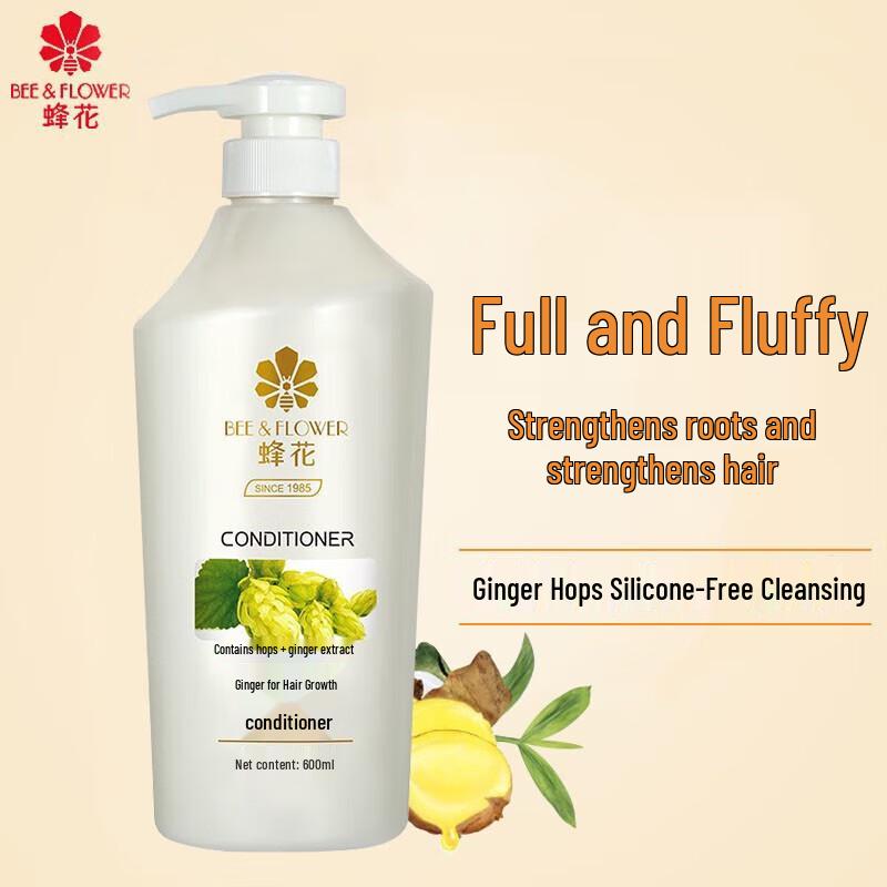 Fenghua Ginger Hair Strengthening Conditioner