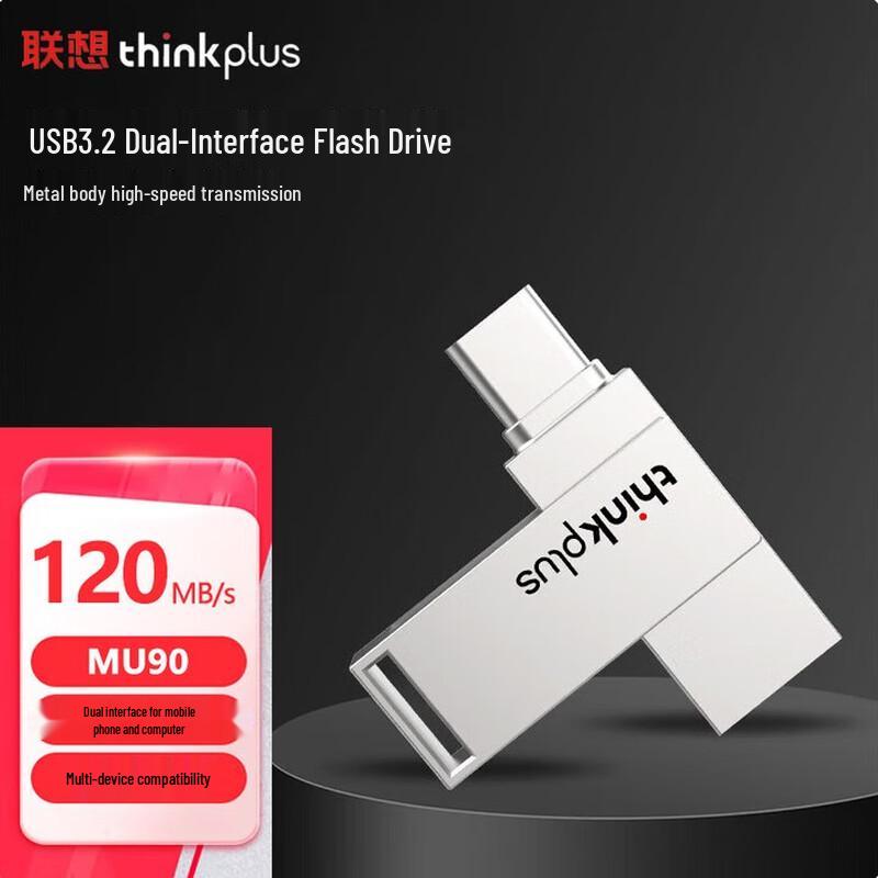 Lenovo ThinkPlus MU90 Dual-Interface USB Flash Drive