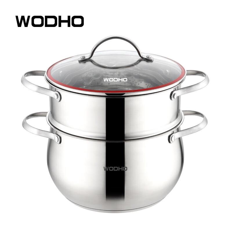 WODHO 26cm Double Layer Soup Steamer Pot